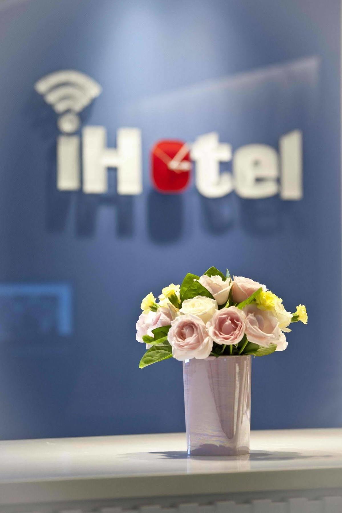 I Hotel - Taoyuan Bagian luar foto